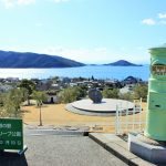 道の駅 小豆島オリーブ公園