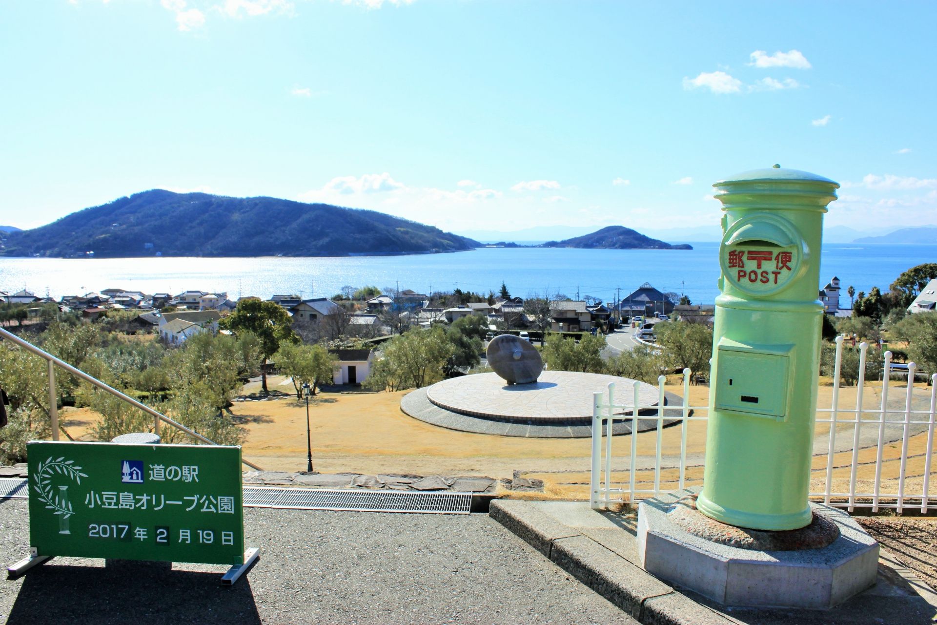 道の駅 小豆島オリーブ公園